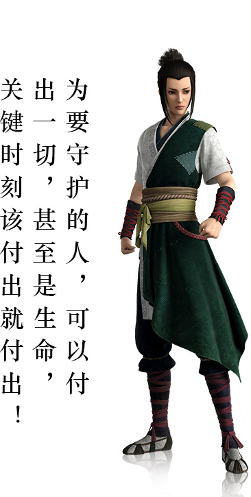 朗明（动画《画江湖》系列电影《风语咒》中男主角）