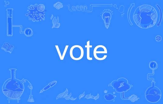 vote（英文单词）