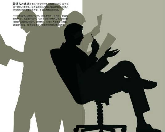 存在心理学（心理学术语）