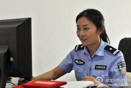 戴华（微博红人）