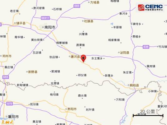 11·23唐河地震