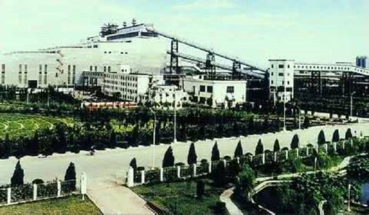 首都钢铁公司（钢铁公司）