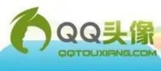 QQ头像网