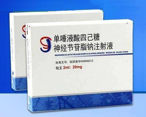 单唾液酸四己糖神经节苷脂钠