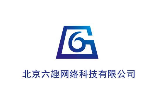 北京六趣网络科技有限公司