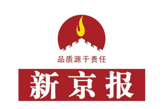北京新京报传媒有限责任公司
