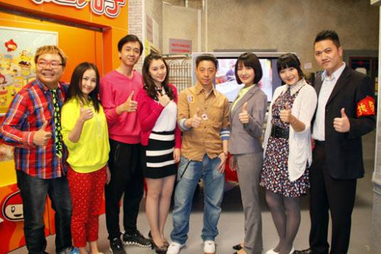 我要发达（2012年由李均泽、郭昊明执导的电视剧）