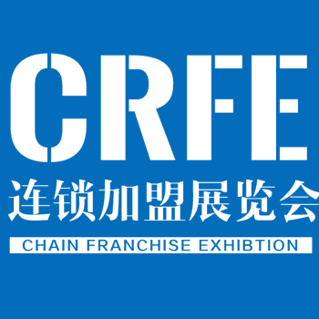 北京连锁加盟展览会