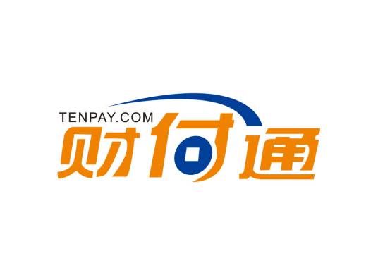 财付通支付科技有限公司