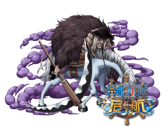 毒Q（游戏《航海王启航》中的角色）