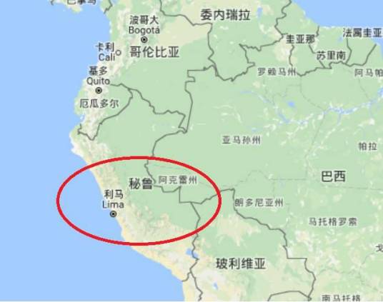 秘鲁时间