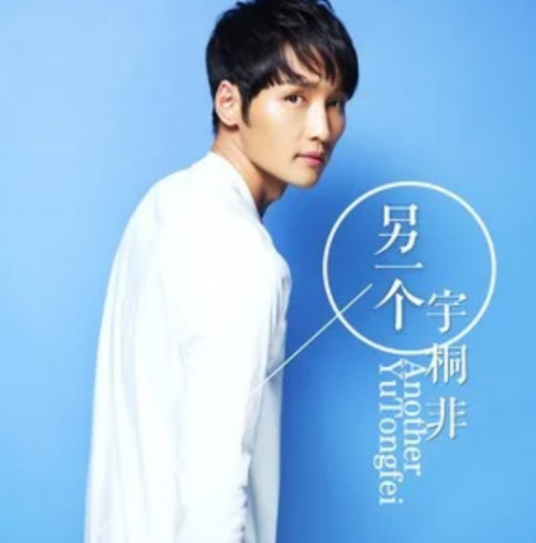 谢谢你给的温柔