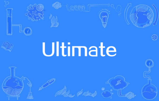 Ultimate（歌曲）
