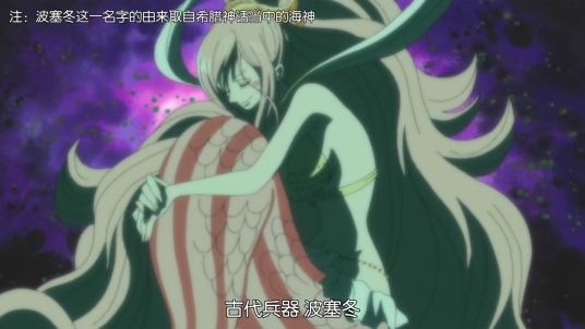 古代兵器（日本漫画《航海王》及其衍生作品中的兵器）