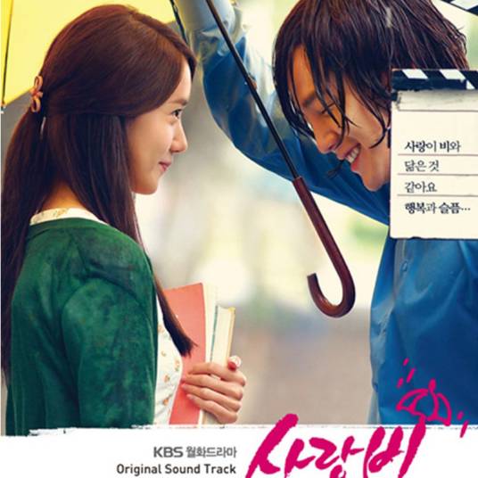 因为是你（韩国女歌手黄美英(Tiffany)演唱歌曲）