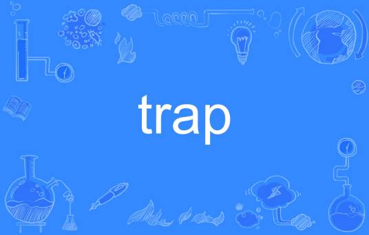 trap（英语单词）