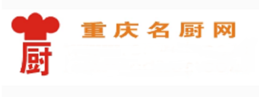 重庆名厨网