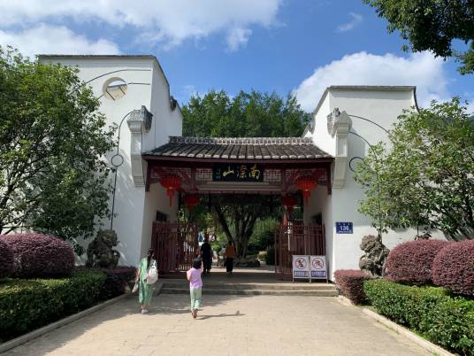 南漈山风景区