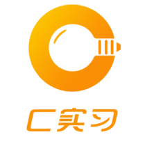 C实习