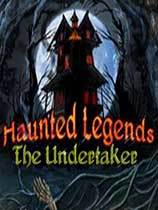 幽灵传说3送葬者