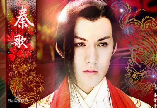 秦歌（电视剧《大人物》里严屹宽饰演人物）