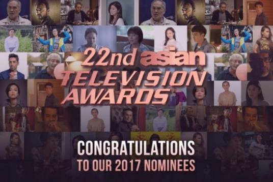 第22届亚洲电视大奖