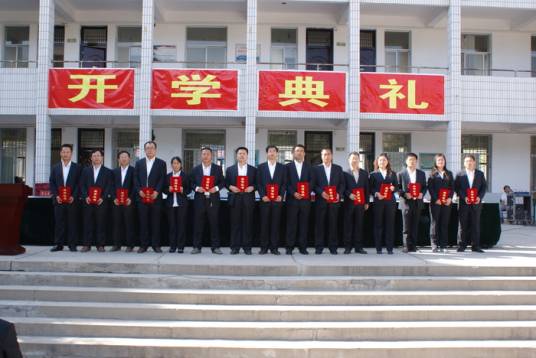 绥德县第一中学