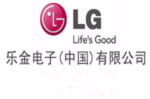 乐金电子（中国）有限公司