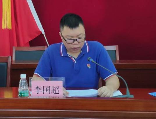 李国超（台山市委统战部常务副部长）