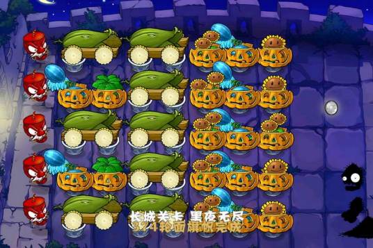 植物大战僵尸安卓版
