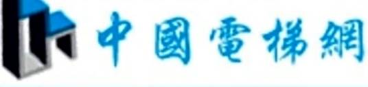 中国电梯网