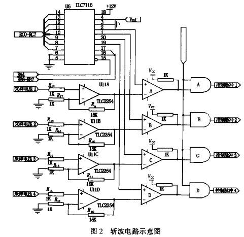 步进电机细分驱动技术