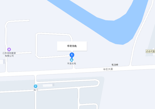 华凌光电（常熟）有限公司