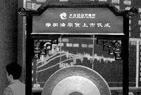 棕榈油期货