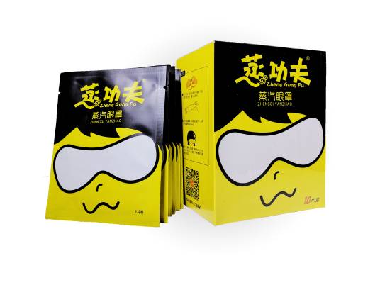 蒸功夫（眼罩品牌）