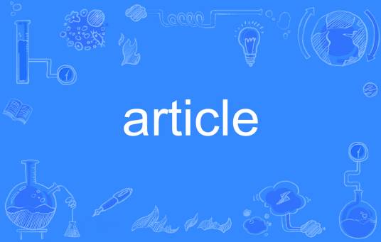 Article