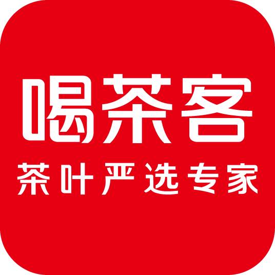 喝茶客