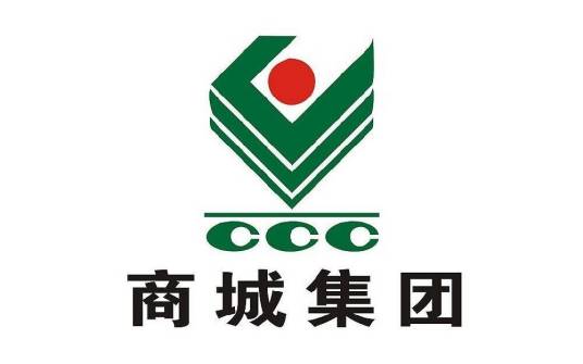 浙江中国小商品城集团股份有限公司