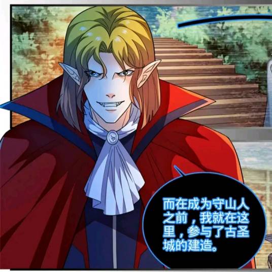 博拉（小说《全职法师》及其衍生作品中的角色）