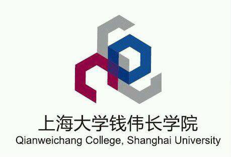 上海大学钱伟长学院