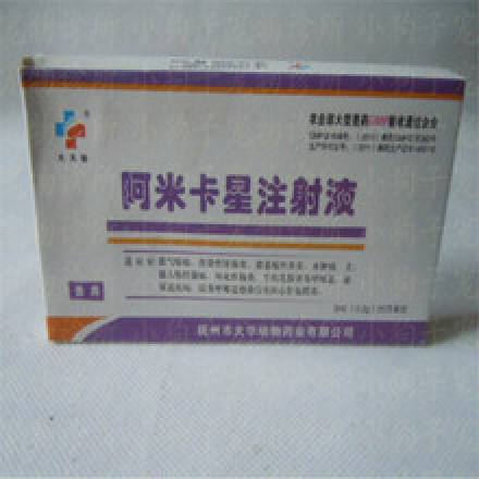 阿米卡星注射液
