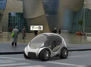自动折叠汽车