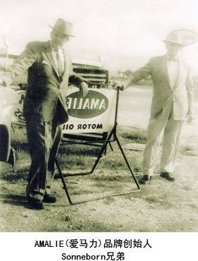 美国爱马力石油公司