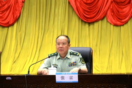 张京（原中国人民武装警察部队学院副院长）