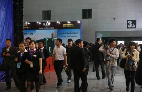 乌鲁木齐市房产管理局