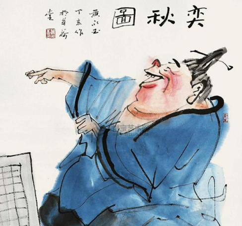 弈秋（孟子创作的文言文）