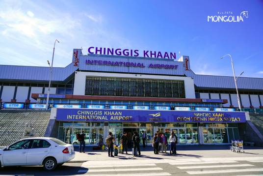 成吉思汗国际机场（蒙古国乌兰巴托市境内旧4E级国际机场）