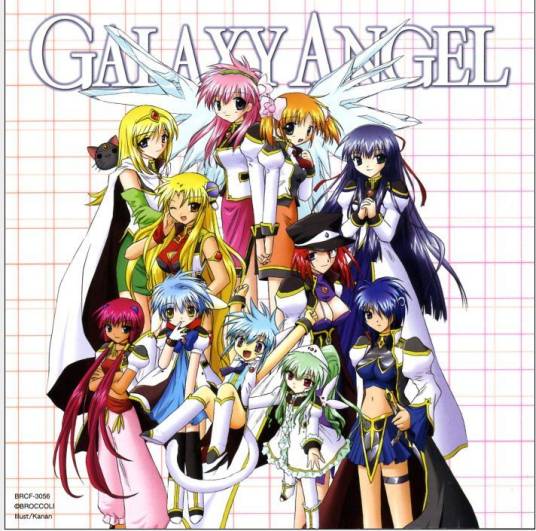 银河天使（日本Broccoli公司出品的游戏）