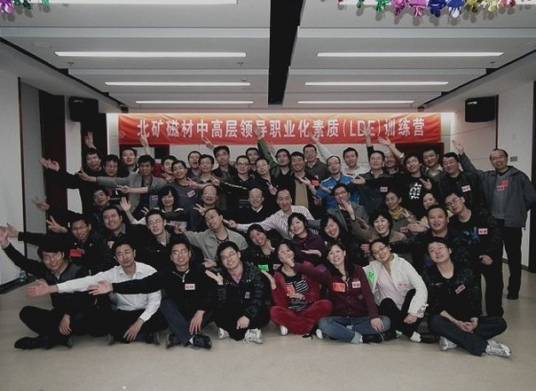 北矿磁材科技股份有限公司