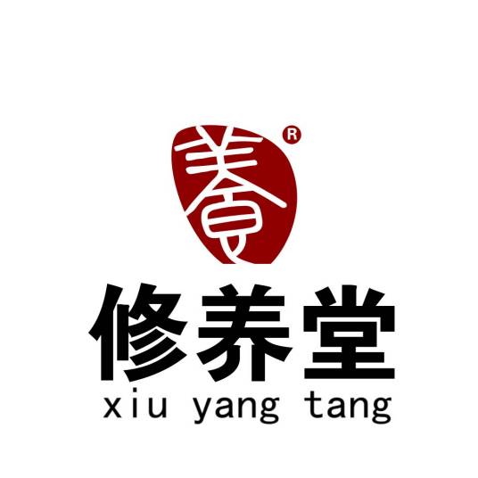 修养堂